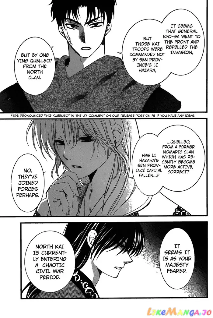Yona of the Dawn Chapter 157 image 24_optimized